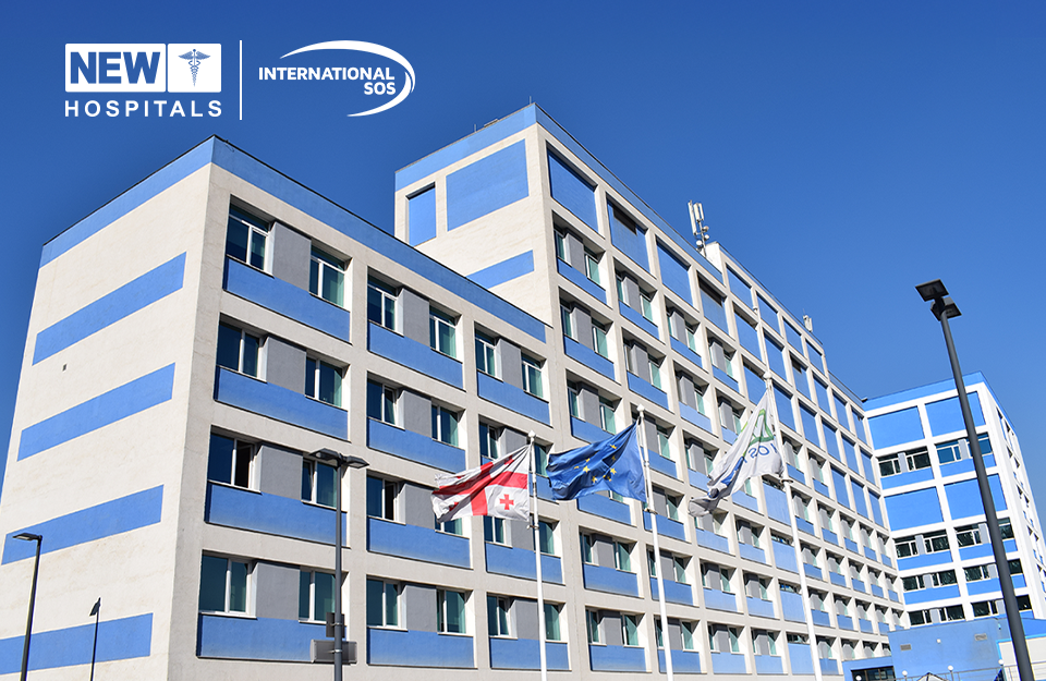 ნიუ ჰოსპიტალსი International SOS-ის ბენეფიციარებისთვის სამედიცინო მომსახურების პროვაიდერი გახდა მოგზაურთა მედიცინის სფეროში